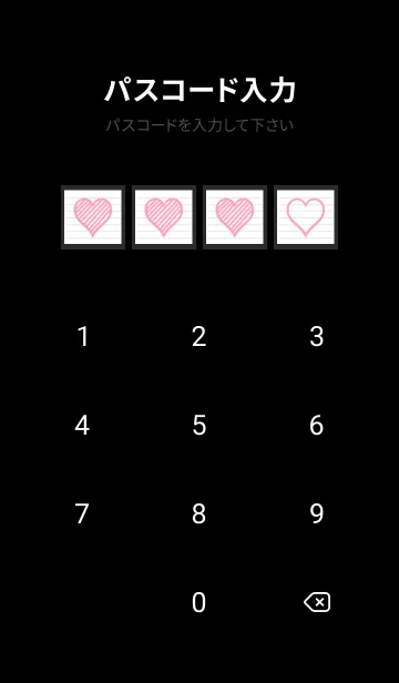 [LINE着せ替え] 幸運ハートのノート/チャコールグレイの画像4