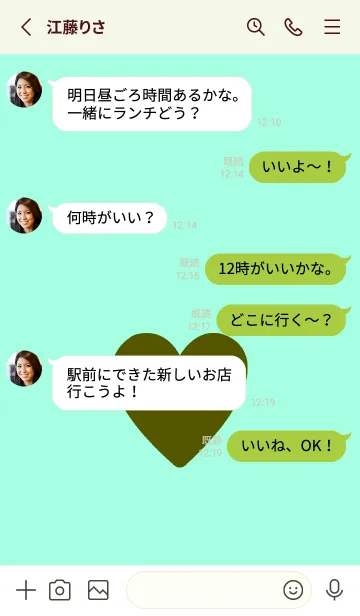 [LINE着せ替え] ハート ラブ- 110の画像3