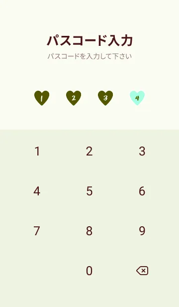 [LINE着せ替え] ハート ラブ- 110の画像4