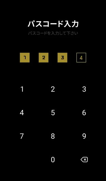 [LINE着せ替え] シンプルな正方形 103の画像4