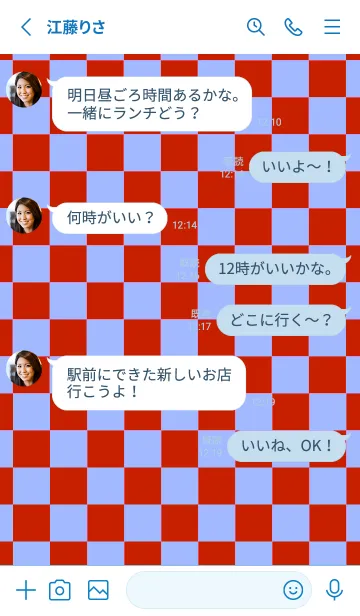 [LINE着せ替え] カラー チェック 67の画像3