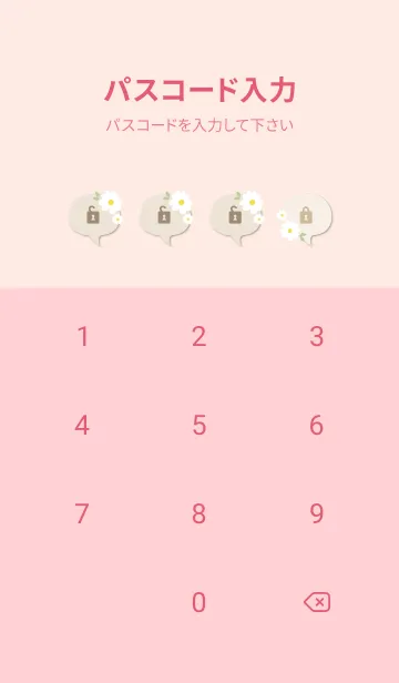 [LINE着せ替え] 白花 斜めの画像4