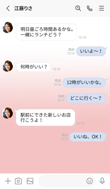[LINE着せ替え] Baby Pink & White Theme V.7 (JP)の画像3
