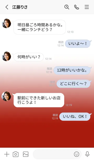 [LINE着せ替え] Apple Red & White Theme V.7 (JP)の画像3