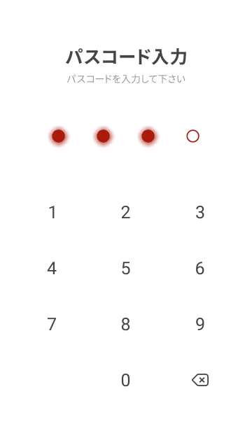 [LINE着せ替え] Apple Red & White Theme V.7 (JP)の画像4