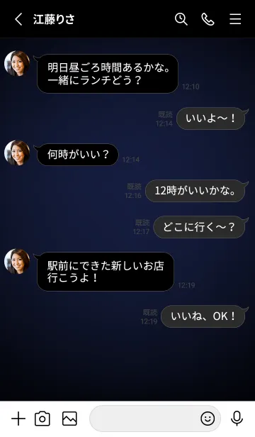 [LINE着せ替え] Denim Blue Light Theme V7 (JP)の画像3