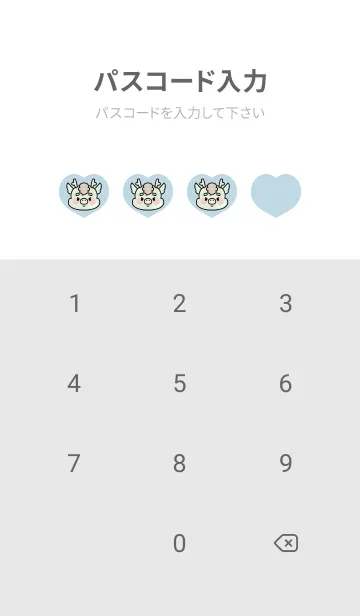 [LINE着せ替え] ずっと使える！辰年着せかえ♡118の画像4