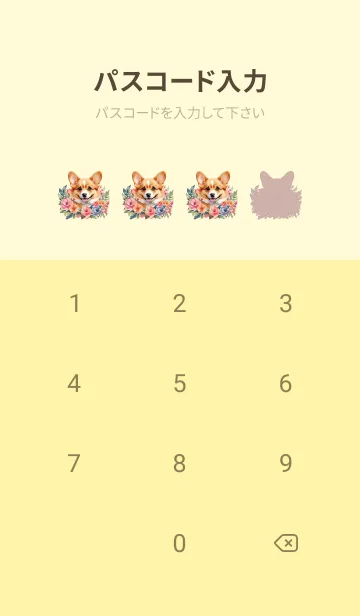 [LINE着せ替え] Welsh corgi In Flower Theme2 (JP)の画像4