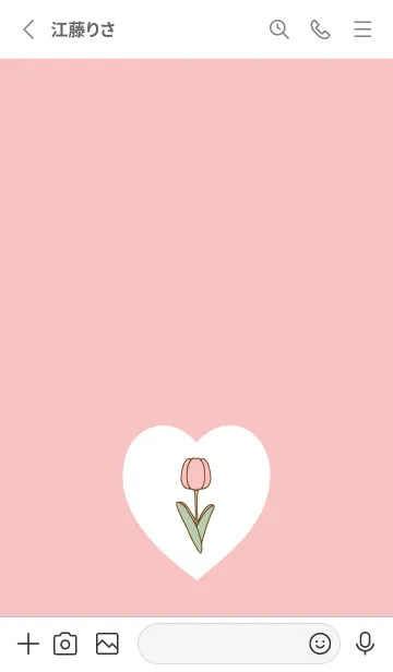 [LINE着せ替え] Lovely Tulips -2023- 23の画像2