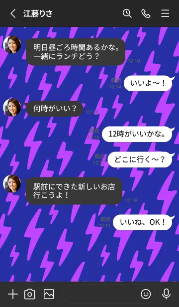 [LINE着せ替え] ザ サンダー .57の画像3