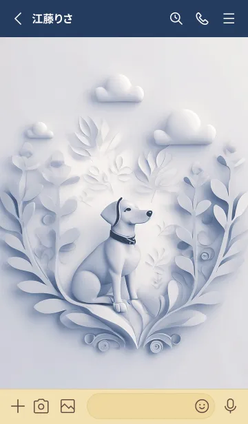 [LINE着せ替え] Mint Fragrance ART Theme332の画像2