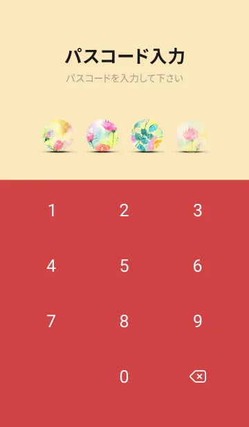 [LINE着せ替え] 薔薇(バラ)の花の着せかえ(R2028)の画像4