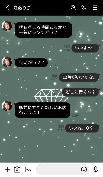 [LINE着せ替え] シャイン ダイヤモンド 78の画像3