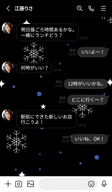 [LINE着せ替え] スノー .70の画像3