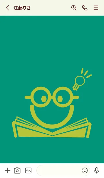 [LINE着せ替え] スマイル＆スタディ ターコイズグリーンの画像2