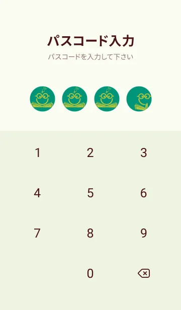 [LINE着せ替え] スマイル＆スタディ ターコイズグリーンの画像4