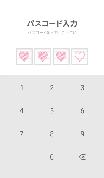 [LINE着せ替え] 幸運ハートのノート/グレイの画像4