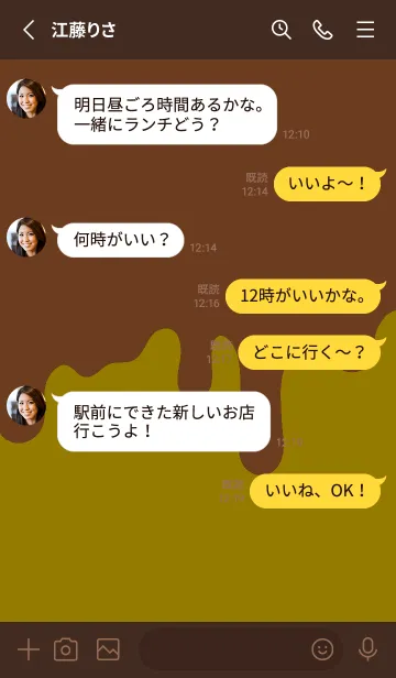 [LINE着せ替え] ドリップ スマイル .66の画像3