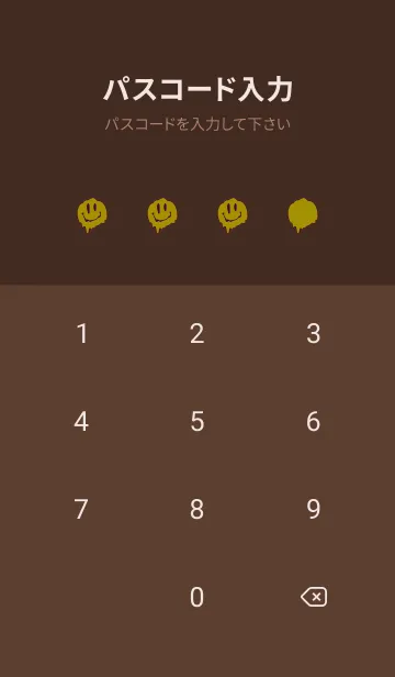 [LINE着せ替え] ドリップ スマイル .66の画像4