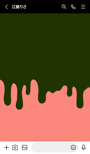 [LINE着せ替え] ドリップ 116の画像2