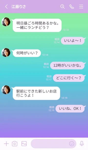 [LINE着せ替え] シンプル ミニドット グラデーション 16の画像3