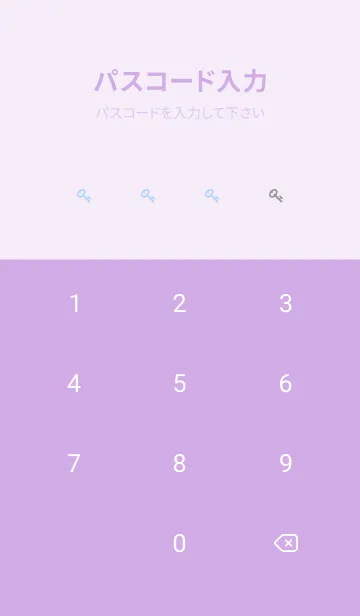 [LINE着せ替え] シンプル ミニドット グラデーション 16の画像4