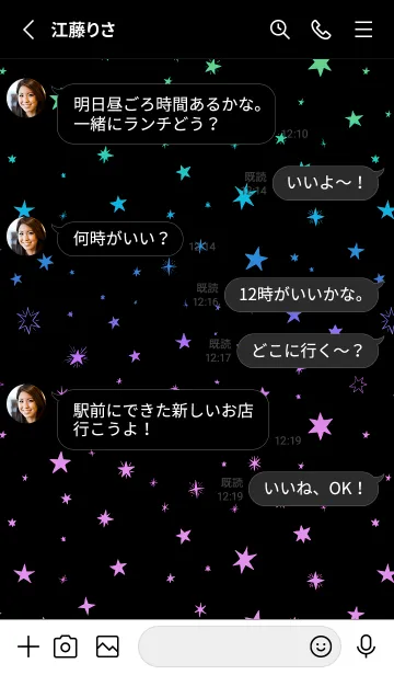 [LINE着せ替え] スターズ /17の画像3