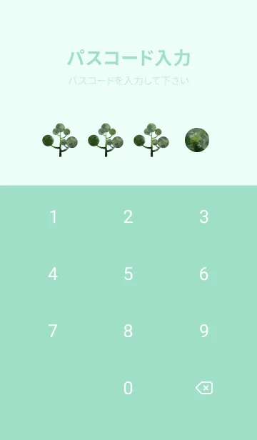 [LINE着せ替え] Oil Painting green 11の画像4