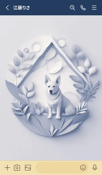 [LINE着せ替え] Mint Fragrance ART Theme331の画像2