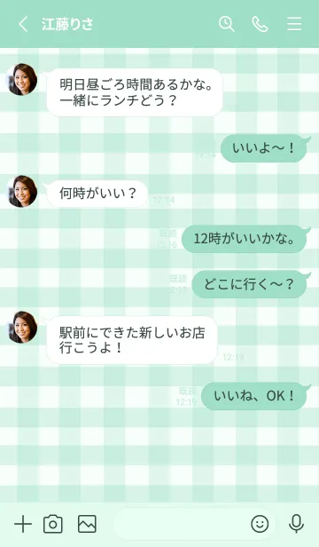 [LINE着せ替え] いちご×チェック柄 (mint choco)の画像3