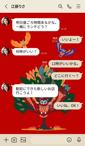 [LINE着せ替え] red & beige 木とフクロウの画像3