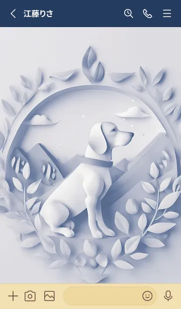 [LINE着せ替え] Mint Fragrance ART Theme330の画像2