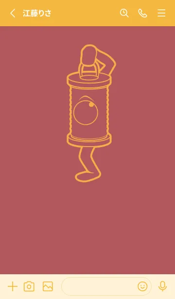 [LINE着せ替え] 妖怪 行燈 クラーレットの画像2