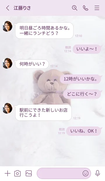 [LINE着せ替え] violet♡にんまり04_1の画像3