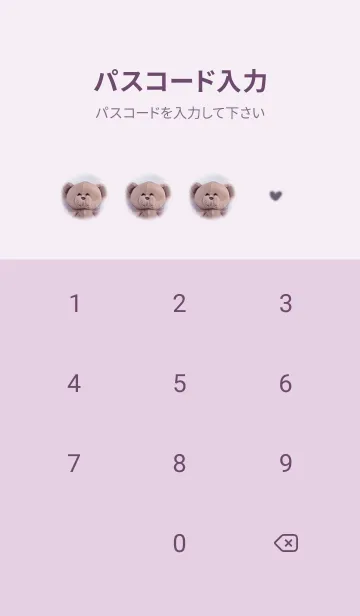 [LINE着せ替え] violet♡にんまり04_1の画像4