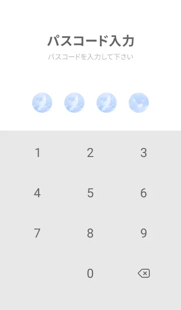 [LINE着せ替え] Real Snow Bokeh #Swan Feather 6-6の画像4