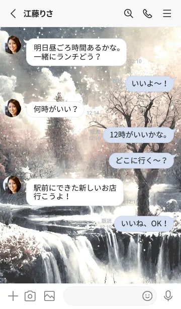 [LINE着せ替え] 優美な冬の風景の着せかえ(Winter-2044)の画像3