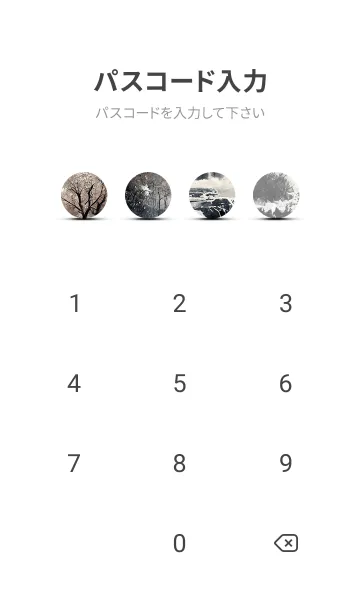 [LINE着せ替え] 優美な冬の風景の着せかえ(Winter-2044)の画像4