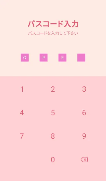 [LINE着せ替え] シンプル アイコン 273の画像4