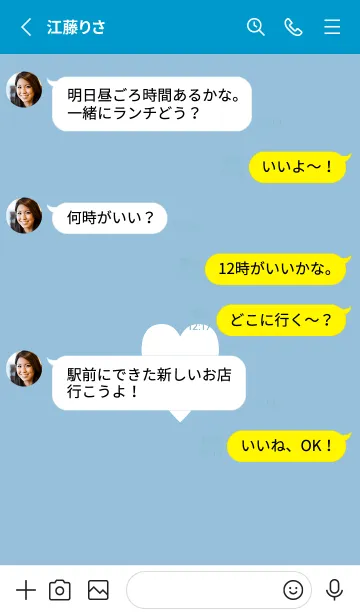 [LINE着せ替え] シンプル ハート 111の画像3