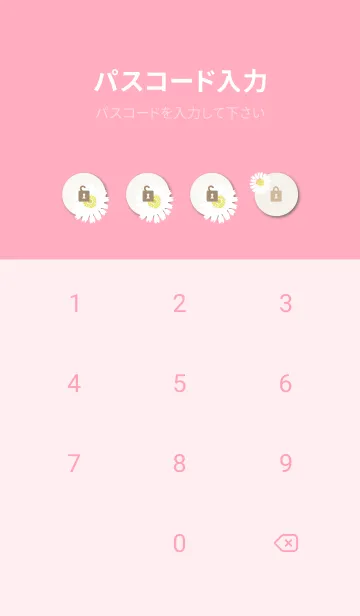 [LINE着せ替え] 3輪の白いガーベラ6の画像4