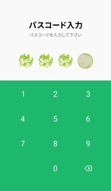 [LINE着せ替え] 丸い花 リーフグリーンの画像4