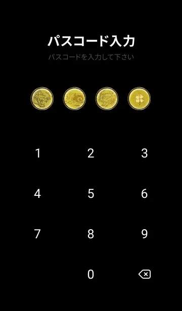 [LINE着せ替え] 金運最強に導く 龍神✨Gold7の画像4