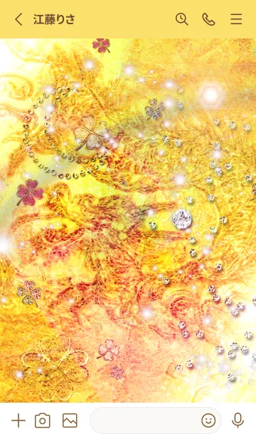 [LINE着せ替え] 金運最強に導く 龍神✨ Dragonの画像2