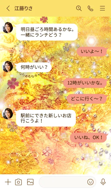 [LINE着せ替え] 金運最強に導く 龍神✨ Dragonの画像3