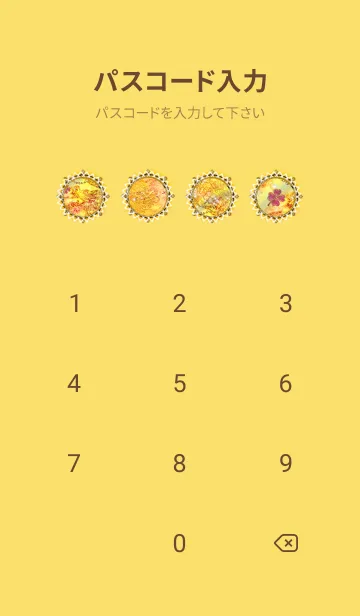 [LINE着せ替え] 金運最強に導く 龍神✨ Dragonの画像4