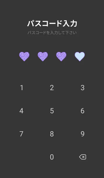 [LINE着せ替え] レオパード ハート 251の画像4