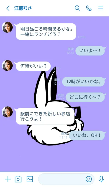 [LINE着せ替え] KOREA RABBIT THEME 123の画像3