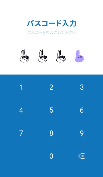 [LINE着せ替え] KOREA RABBIT THEME 123の画像4