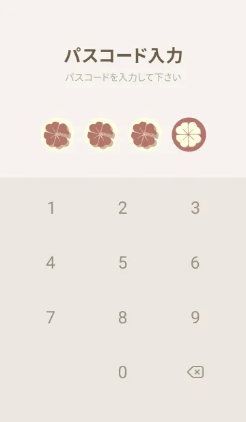 [LINE着せ替え] Piano clover ブラウンゴールドの画像4